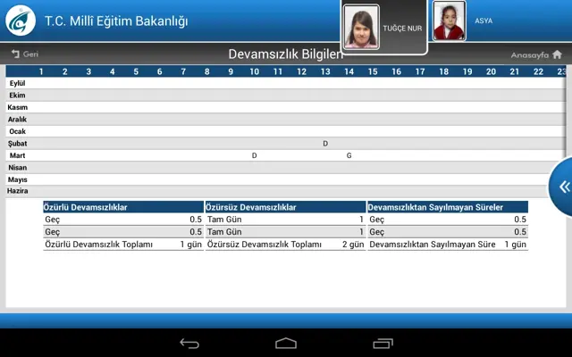 E-Okul android App screenshot 0